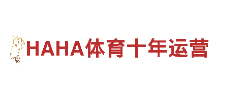 打造创意新风潮，尽在ror体育是黑平台吗创意行销公司